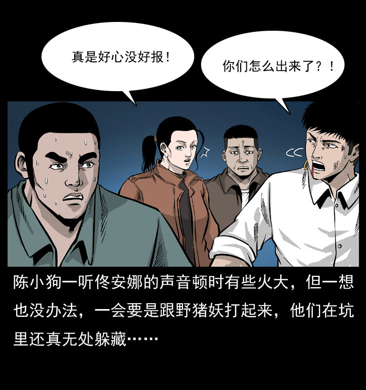 056 得虬骨72