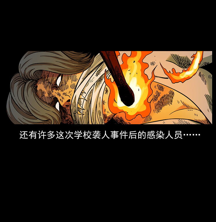 476 恶魔觉醒72