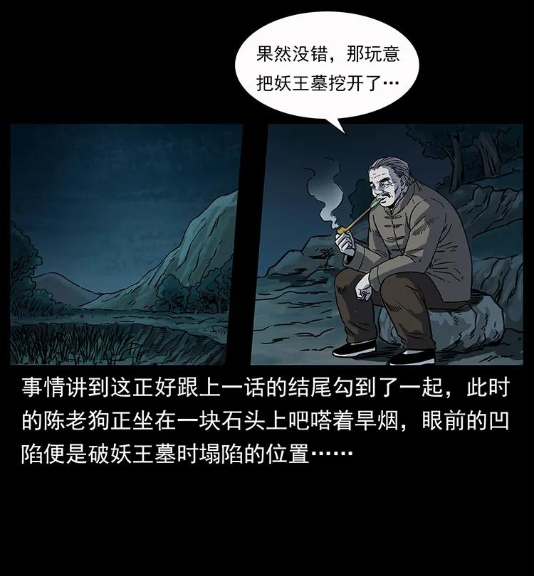 250 走失71