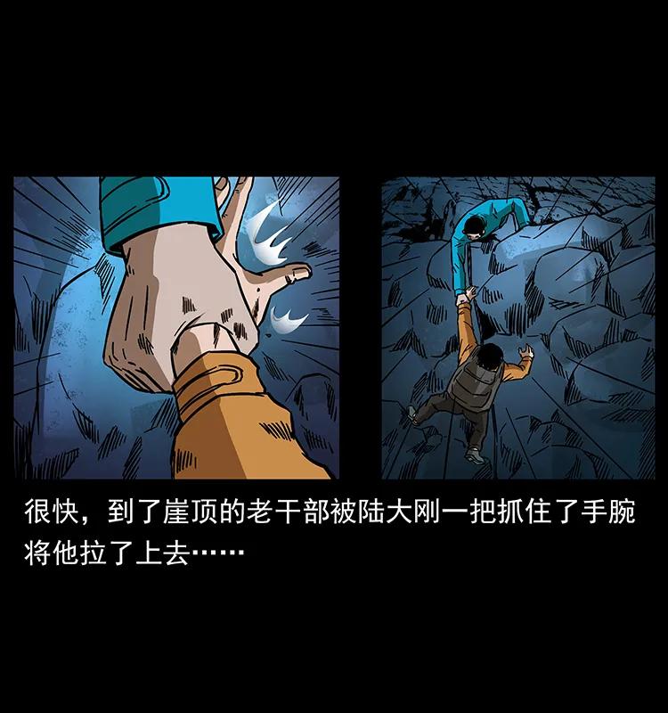 173 踏入龙家25