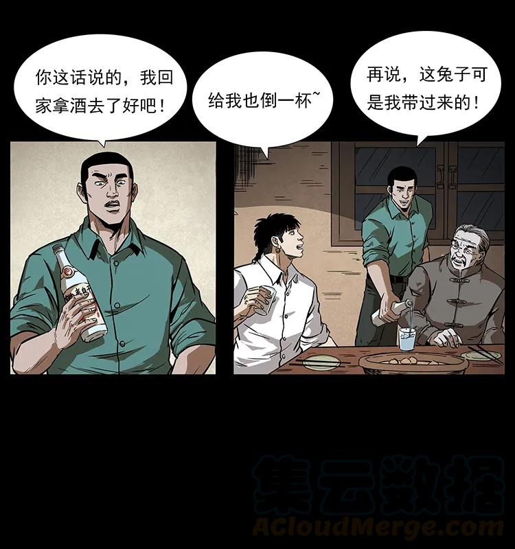 206 不断成长的陈小狗60