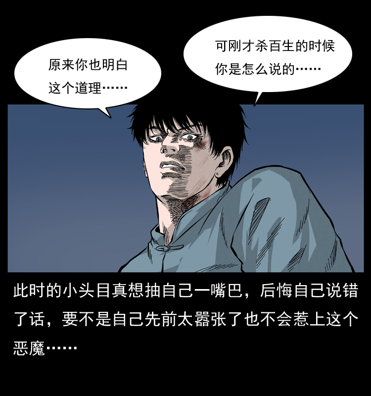 053 关帝庙230