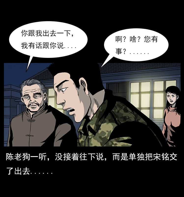 022 压胜49