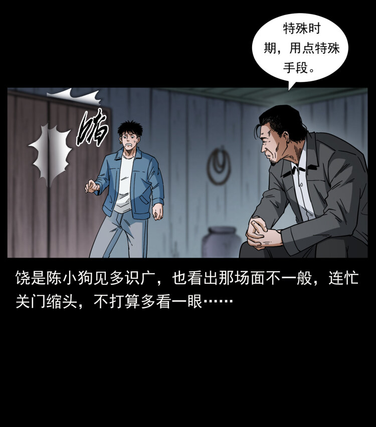 426 南国，我来了！72