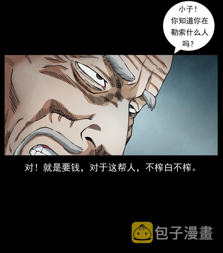 454 黄河，棺材13