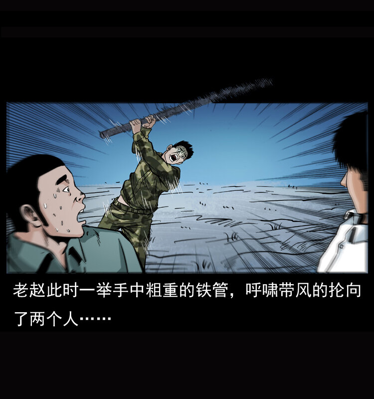 045 五阴阵墓36