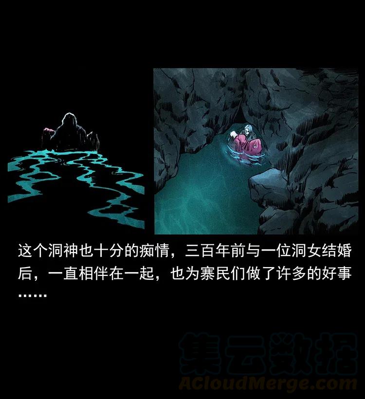 335 出山60