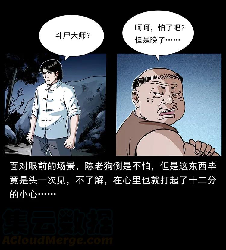 301 湘西！76