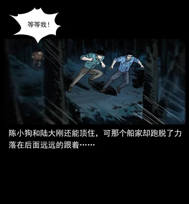 342 白毛僵尸9