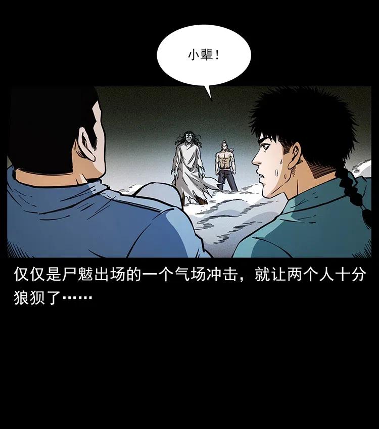 362 半神之境2