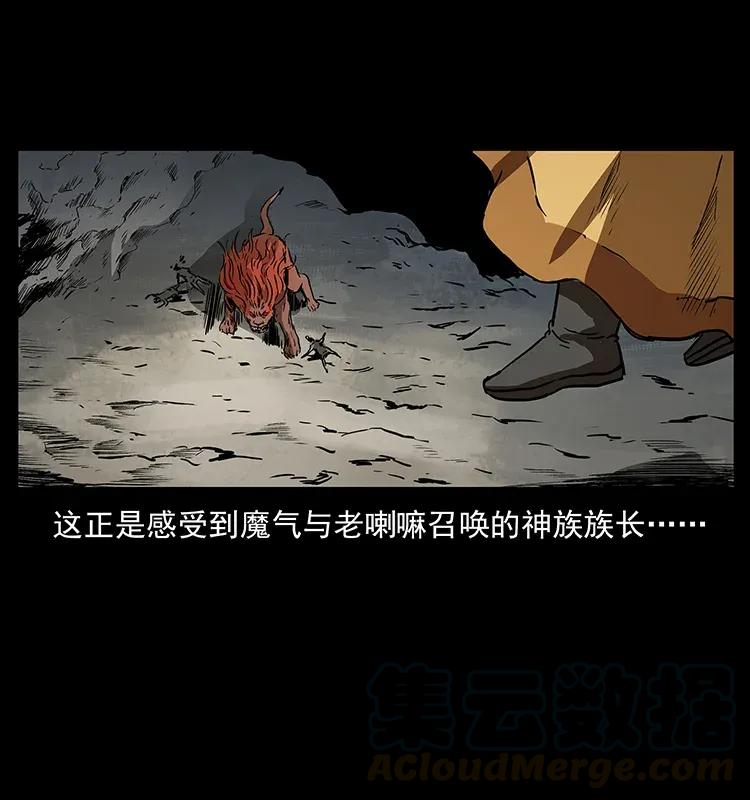 292 昆仑·地狱之门44
