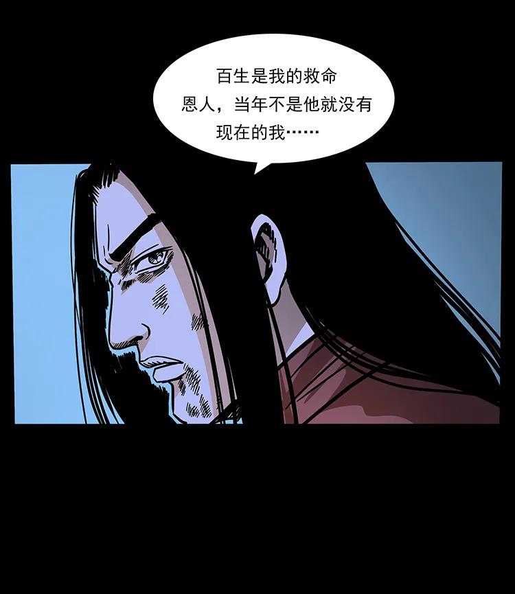 185 对不起 我叫陈小狗70