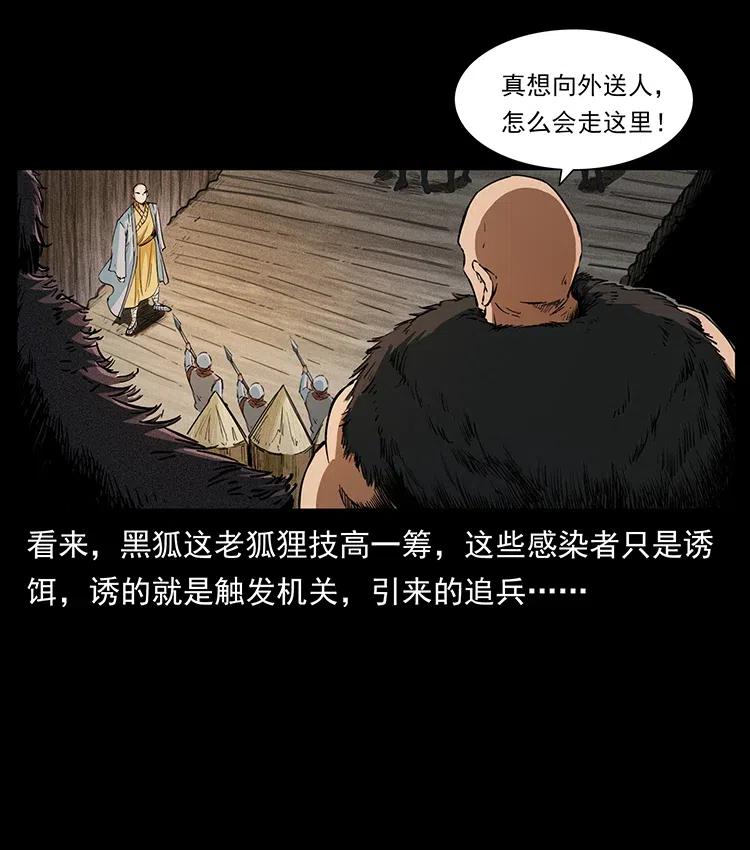 378 死地活路50