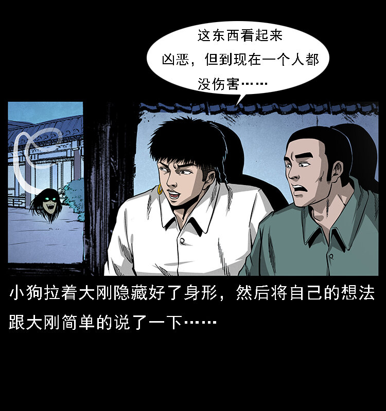 066 再进京城54