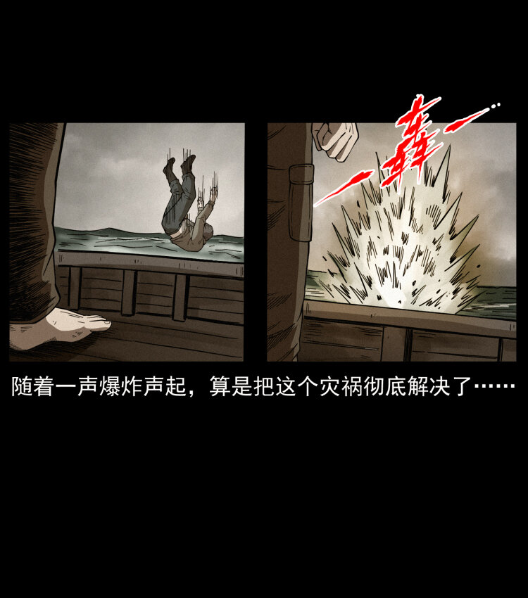 436 夜郎古城25