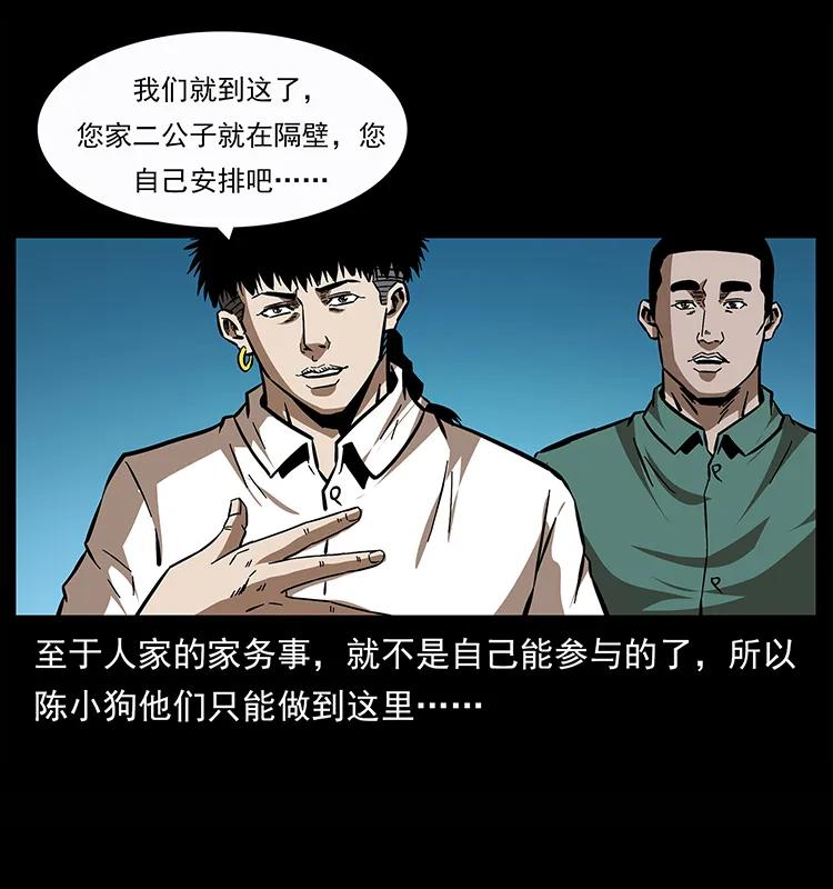 155 魇术86