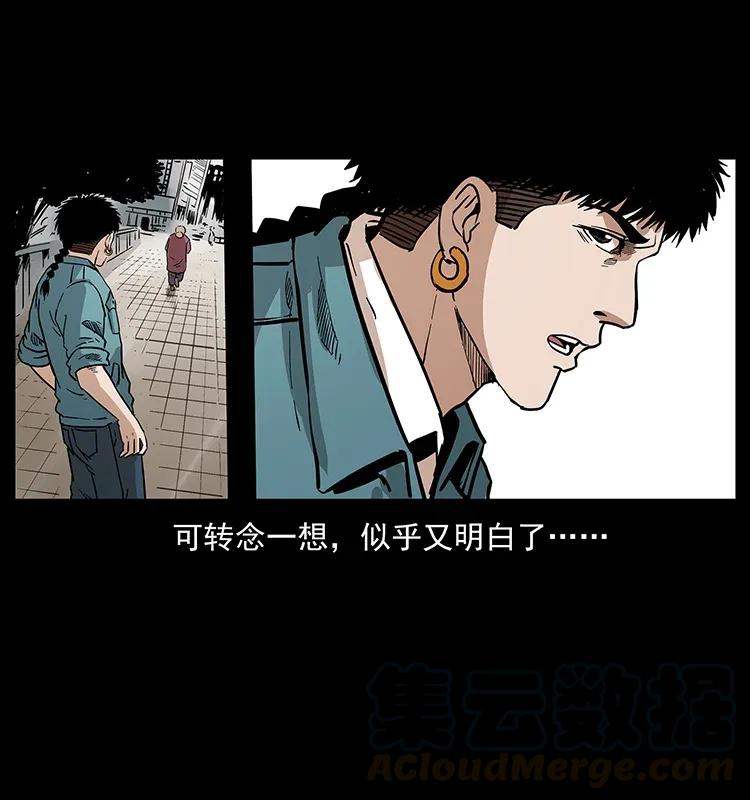 299 秦大麻烦的套路68