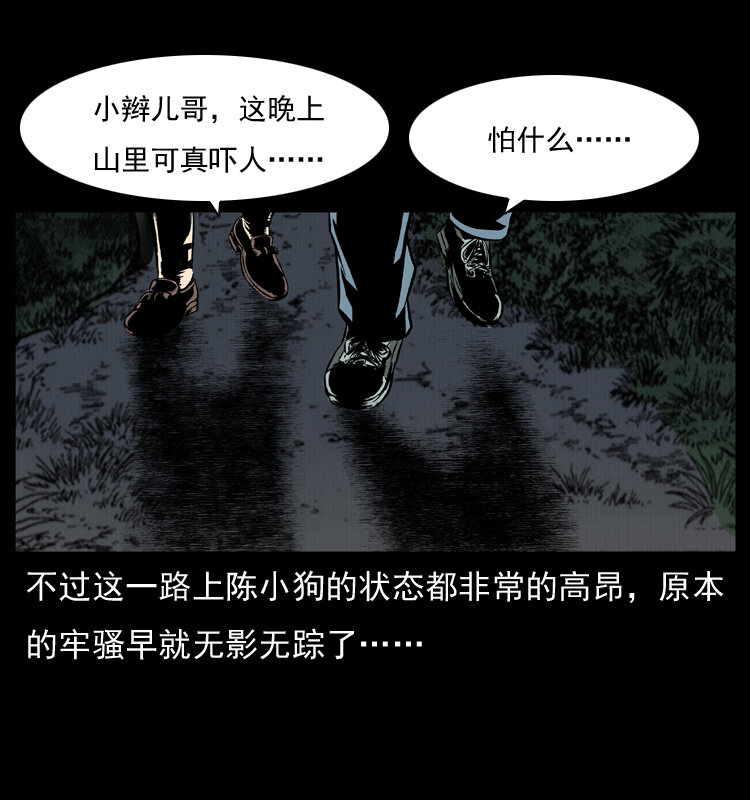 006 棺材菇21