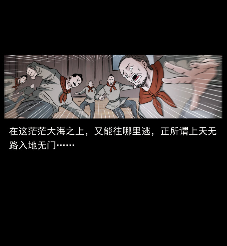 431 方士赵佗48