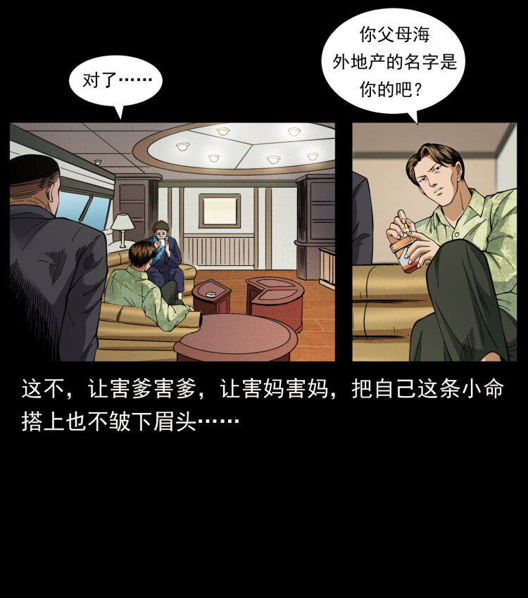 427 能奈我何26