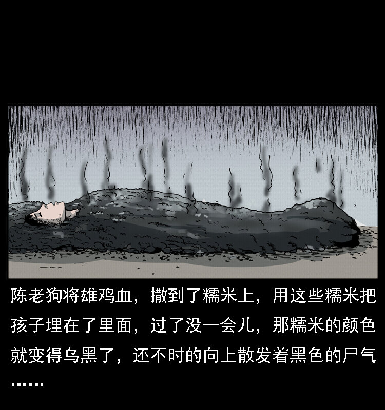 016 巫蛊之害47