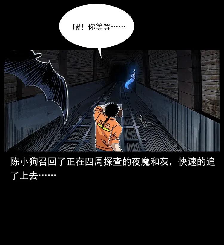 300 大冥皇27