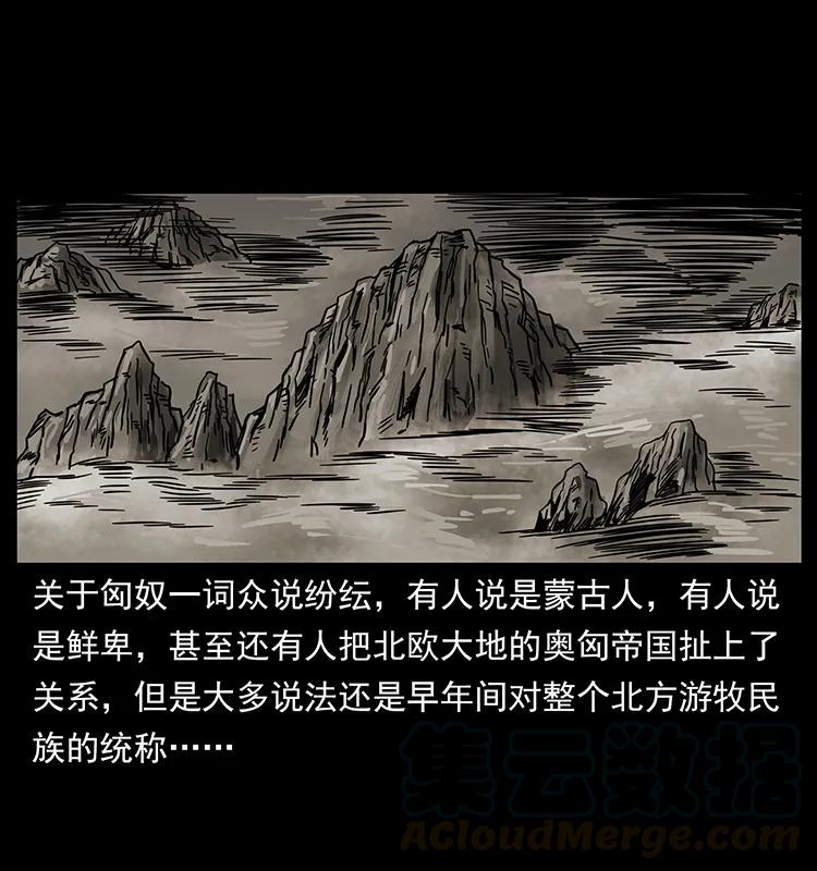 211 三代人的一座墓52