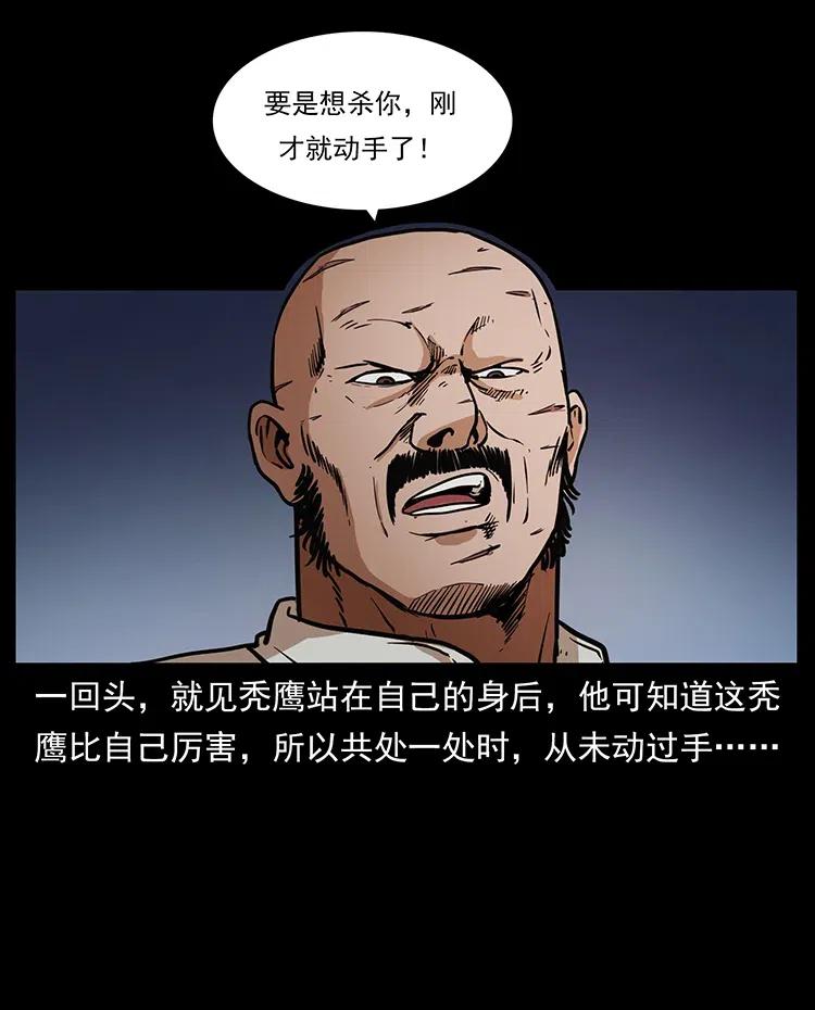 324 武装欺负人42