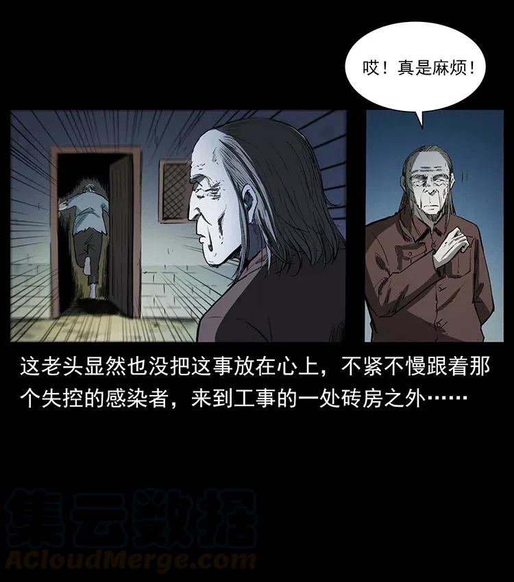 376 暗杀51