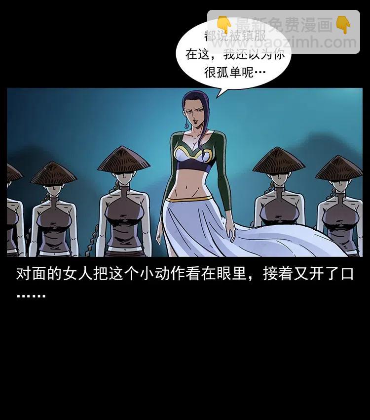 370 乌翅凤凰79