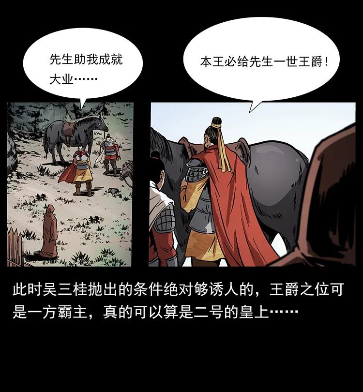 196 神之道59