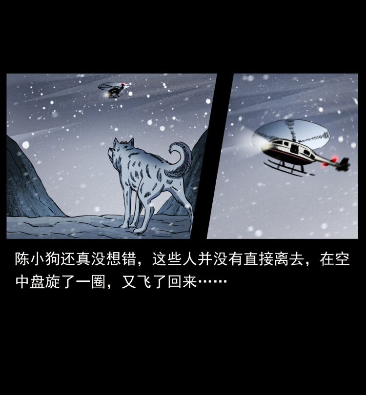 475 撤退37