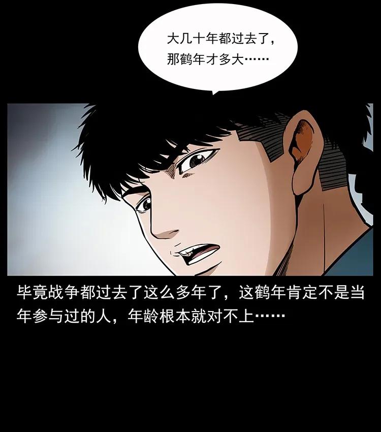 307 因果6
