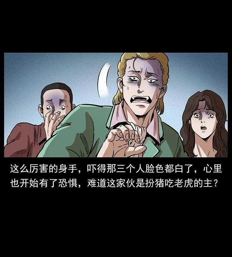 295 富人42