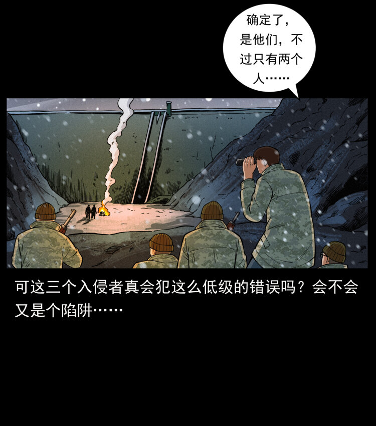 473 逐个击破3