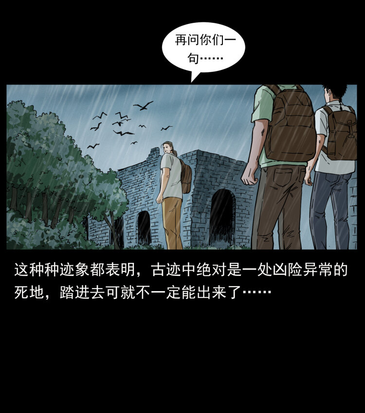 436 夜郎古城72