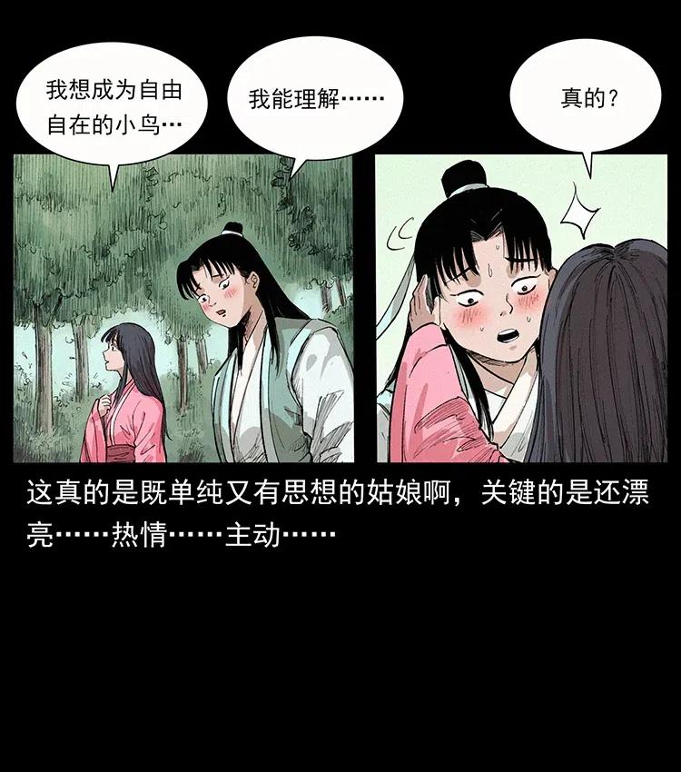 344 刨尸狗&amp;amp;amp;大冥皇70