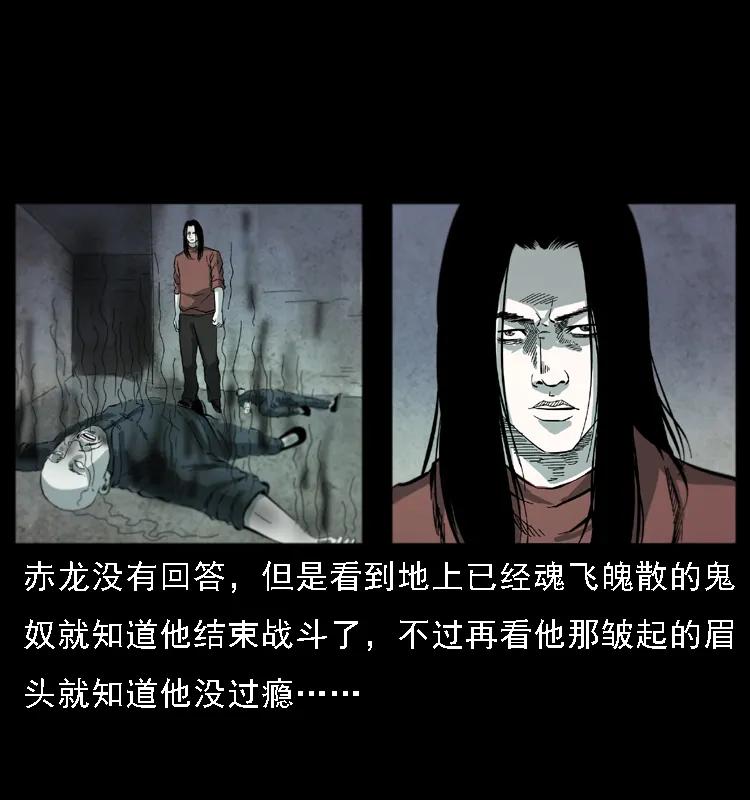 080 阴差秦七75