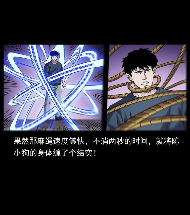 502 开战吧！22