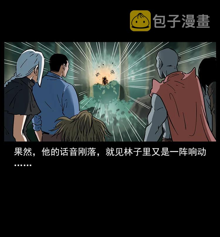 391 散仙14