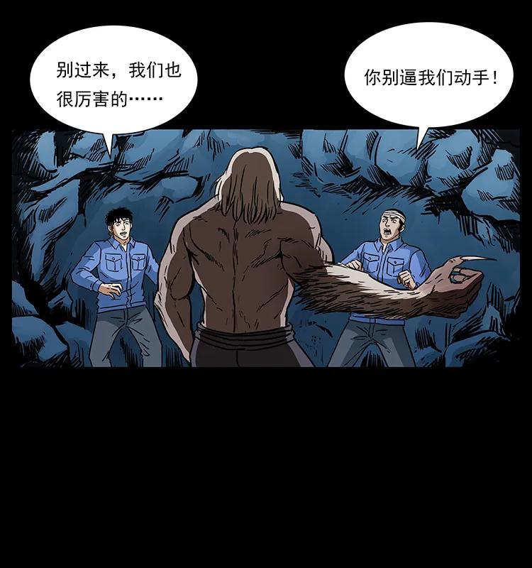 275 杀一儆百61