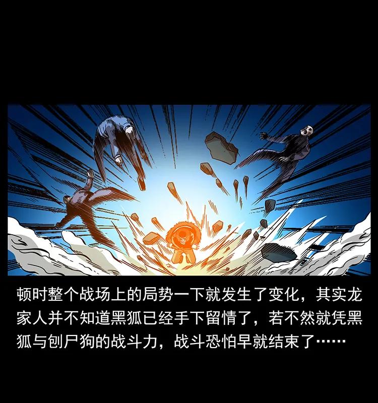 181 龙家人初现14