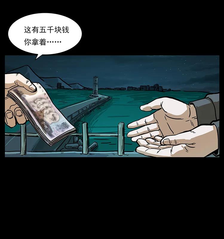 235 仙山号出发！31
