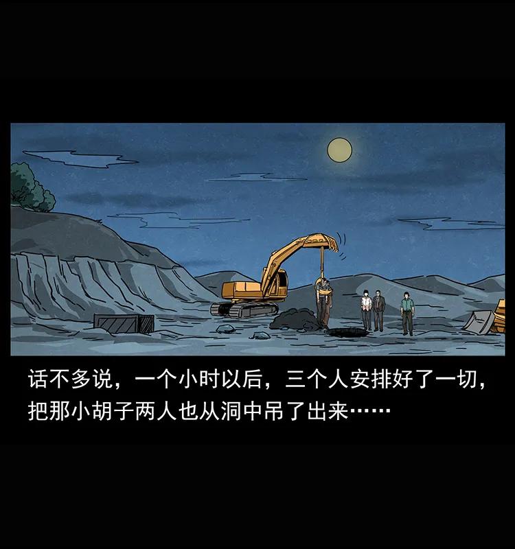 209 讨债67