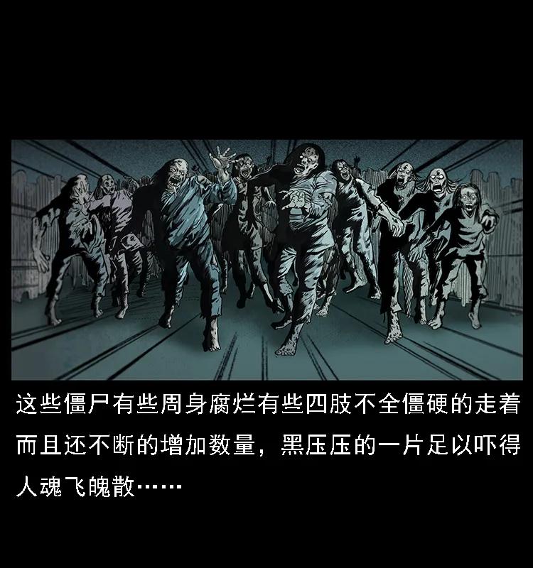 090 引魂大阵46