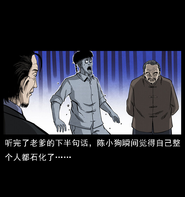 065 凶宅厉鬼23