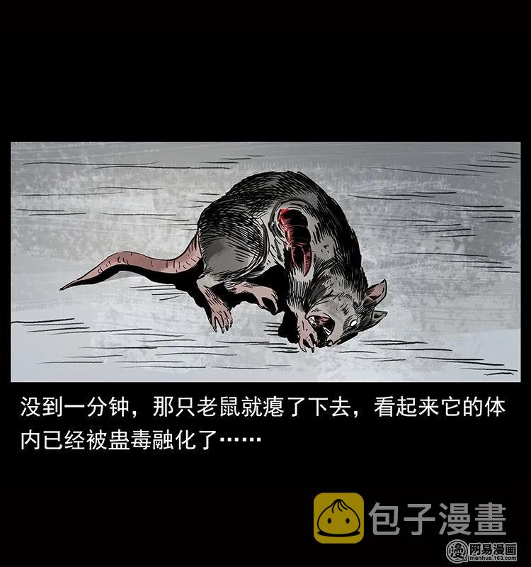 133 危机初现82