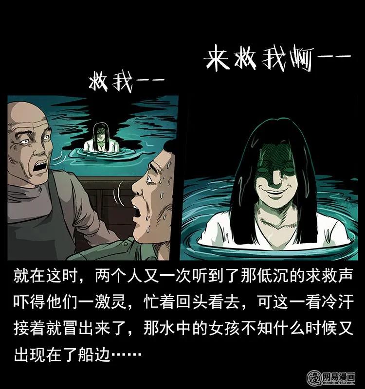 120 勾魂鬼45