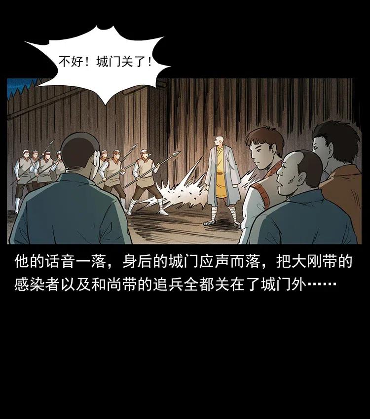 378 死地活路49