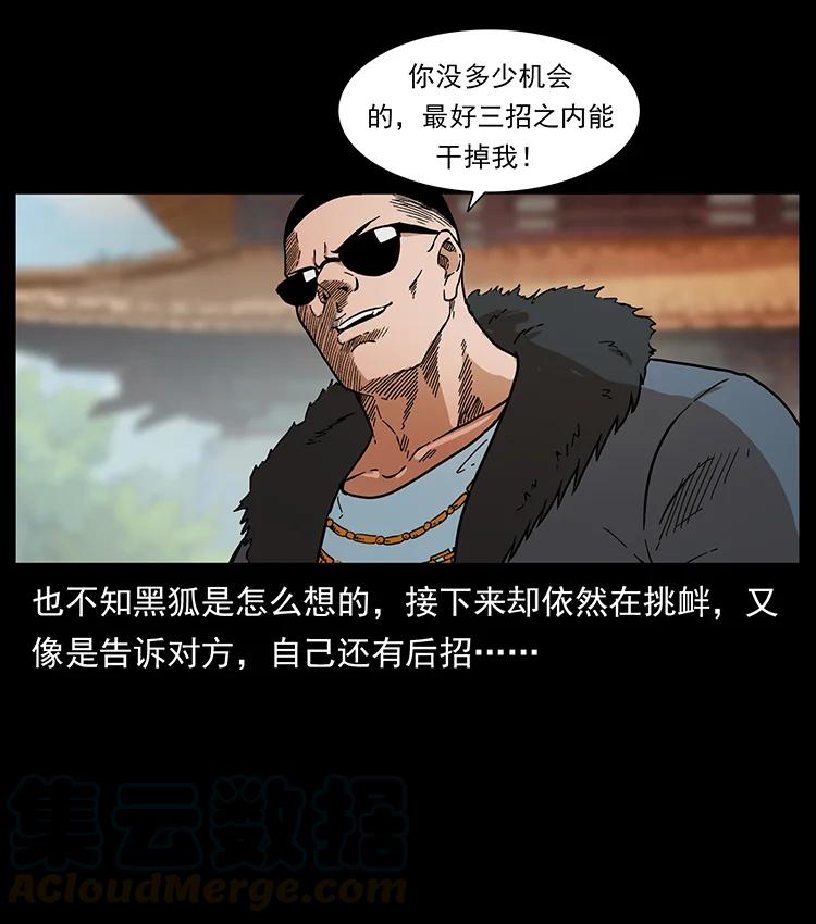 393 毁世66